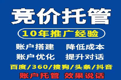百度推广案例分析：如何提高点击率